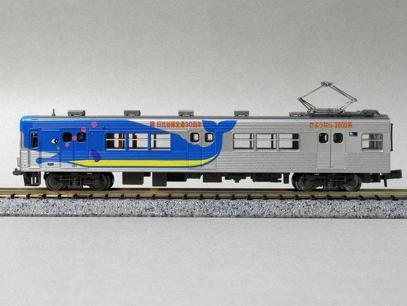 マイクロエースの営団3000系「さようなら3000系」装飾電車 8両セットが