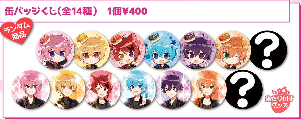 すとぷり！ころちゃん大好き！ (@aypon13) / Posts / X