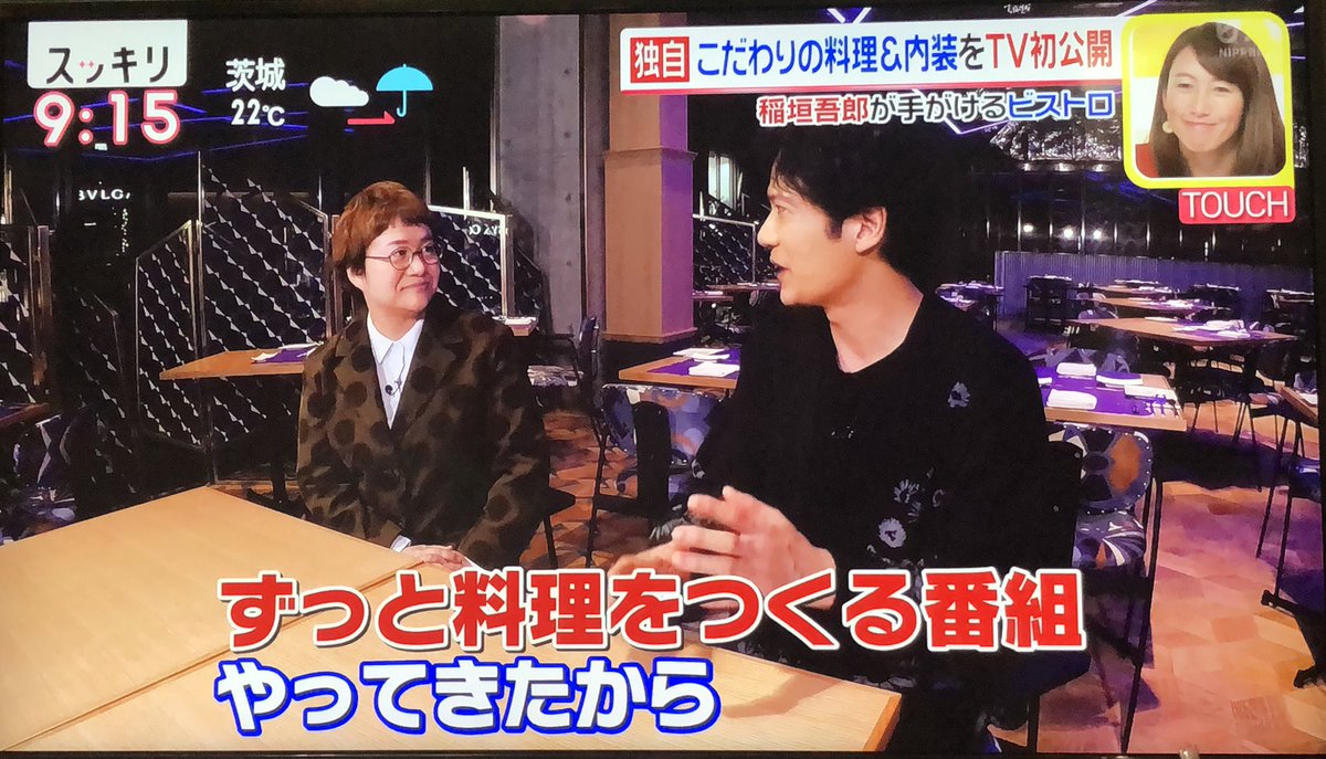 仕事だったので録画して今見たら… 泣くやつだった。 ちょっと号泣する