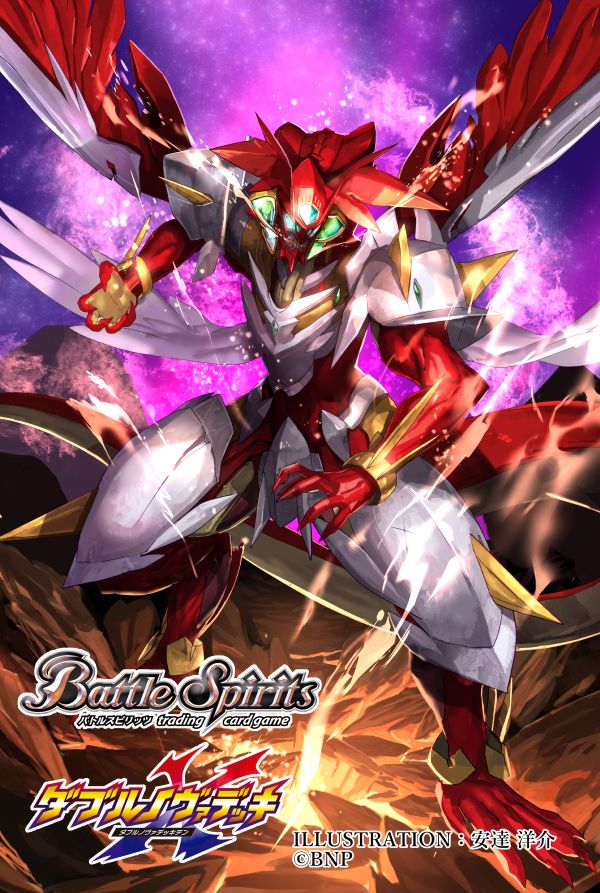 12/7（土）にバトルスピリッツ[SD51]メガデッキ ダブルノヴァデッキX