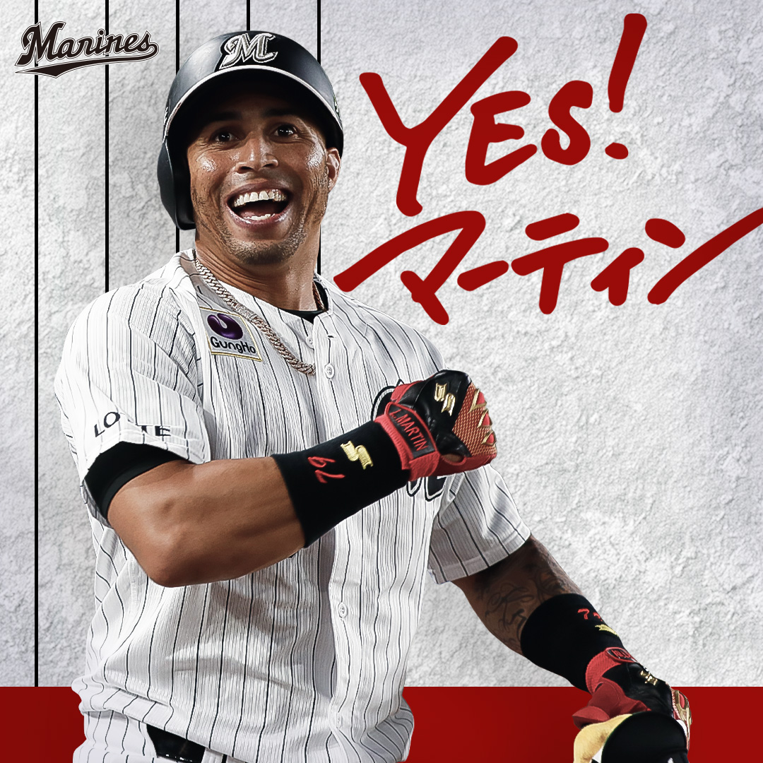 レオネス・マーティン選手と来季契約が合意に達しましたのでお知らせし