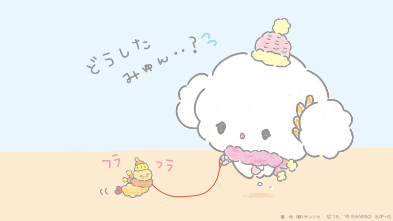 エビちゃん・・ だいじょうぶみゅん・・？
