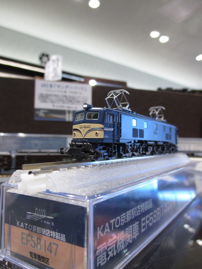 KATO京都駅店特製品】EF58 147 竜華機関区のご予約品のお引き渡しを
