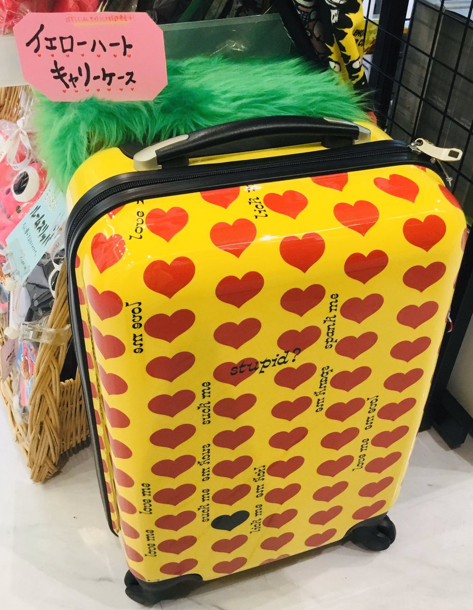 イエローハートよりグリーンハート派。