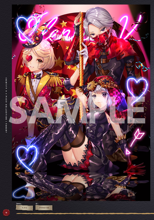 IDENTITY V × PIXIV COLLECTION 第五人格 イラスト集 identityV