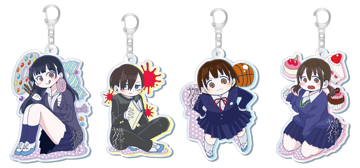 秋田書店オンラインストアにて期間限定受注販売中の 「僕の心のヤバイ