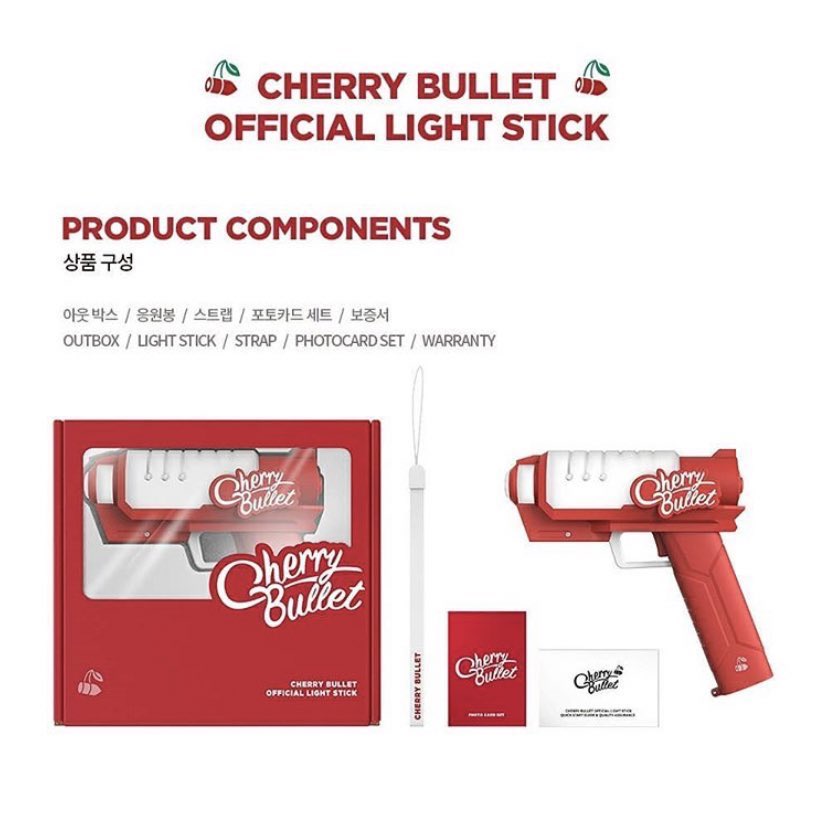 ペンライト CherryBullet