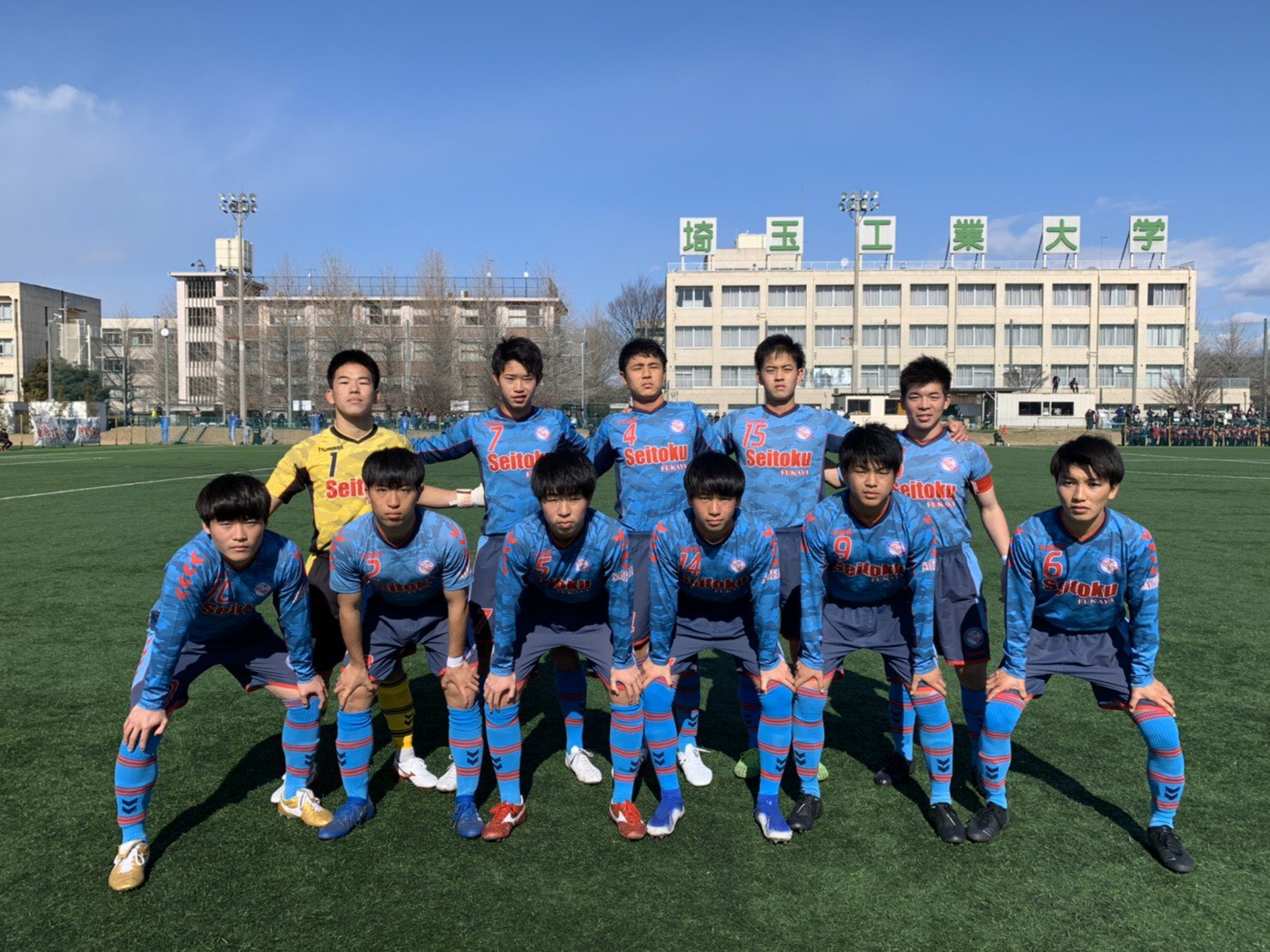 文徳高校 サッカー部 大学 上下 ユニフォーム セット 文徳高校