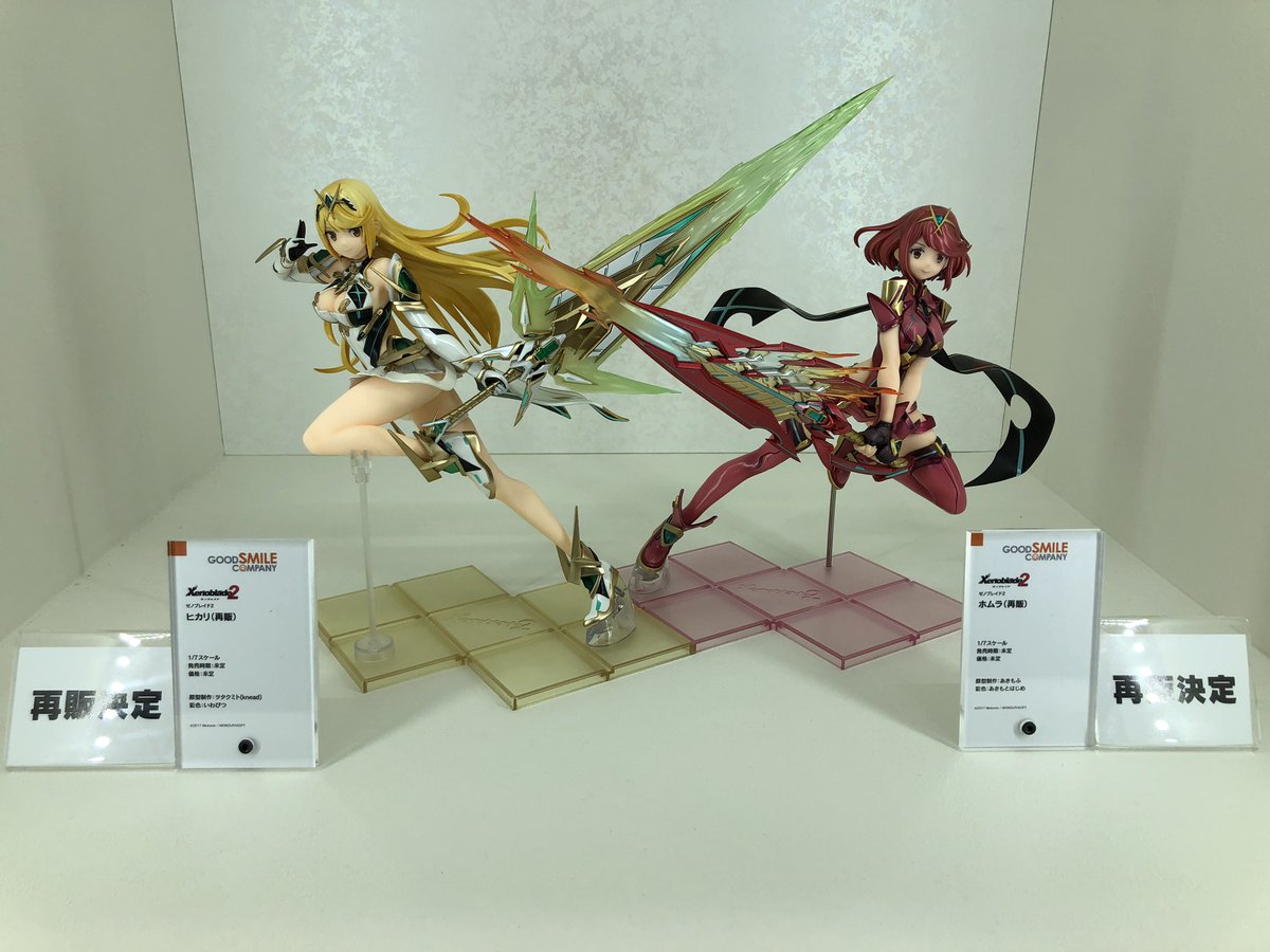 そしてなんとゼノブレイド2 からホムラとヒカリフィギュアが再販決定