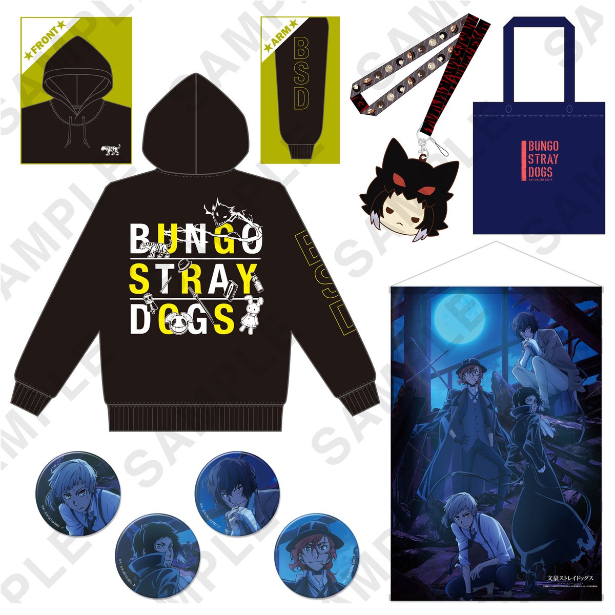 ❤️数量限定にて販売開始❤️#文豪ストレイドッグス