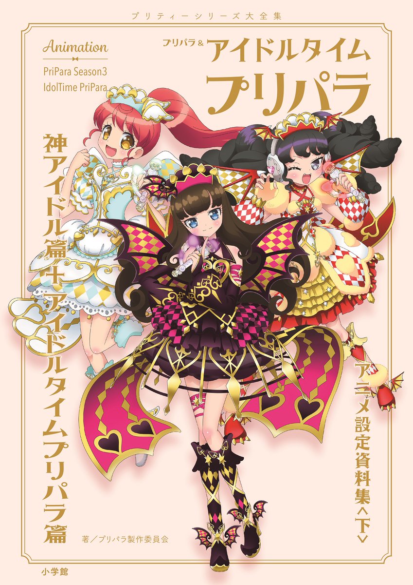 セブンネット様の限定カバーver.（ガァルマゲドン）は、現在、在庫切れ