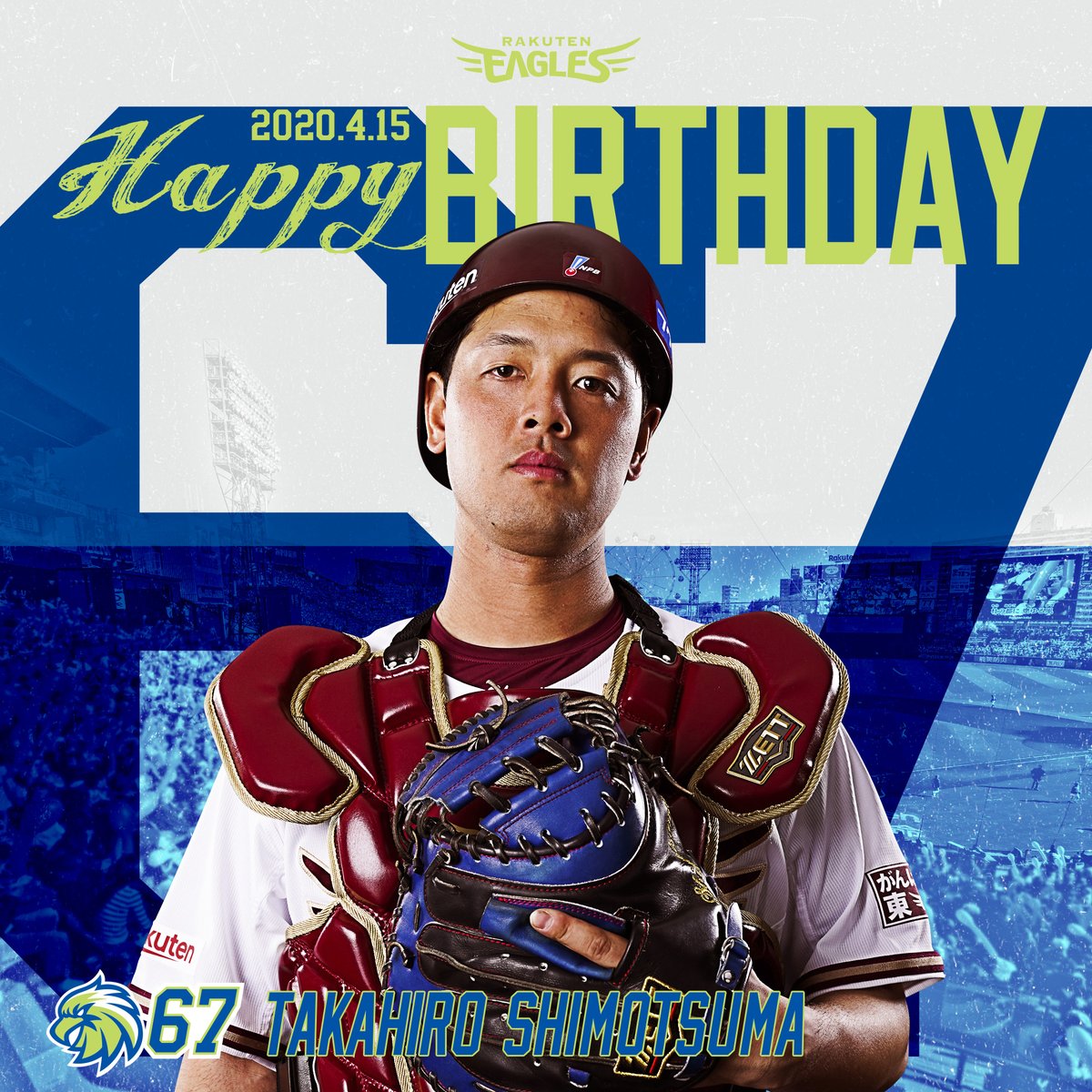 下妻 貴寛 (@dreambaseball23) / Posts / X