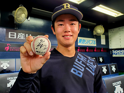 練習試合ホームランサインボールをプレゼント！ 6月6日のホームラン