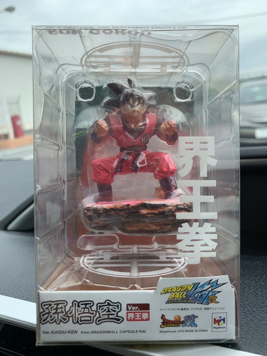 ついに買ってしまった！界王拳悟空！ かっこいい！ドラカプってなんで