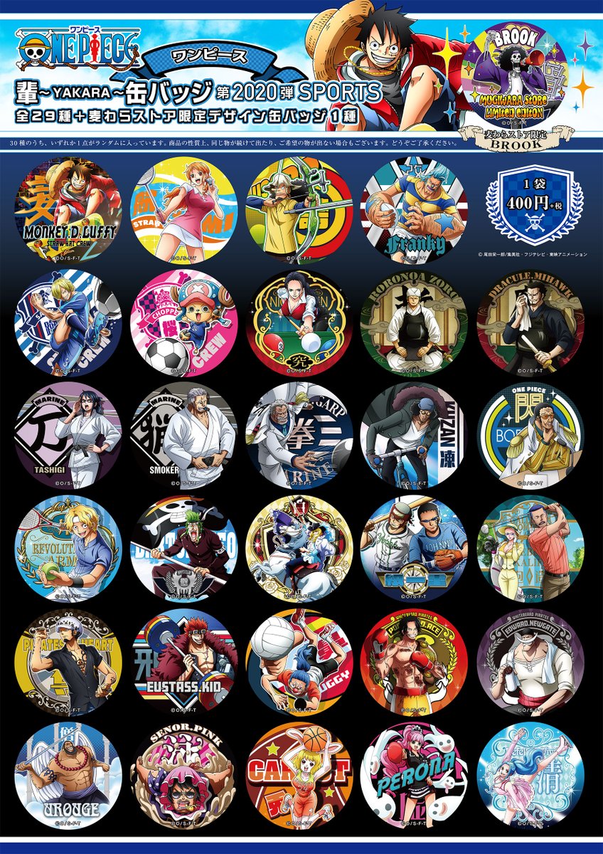 ワンピース 缶バッジ オールフェイス ミートザワンピース コビー