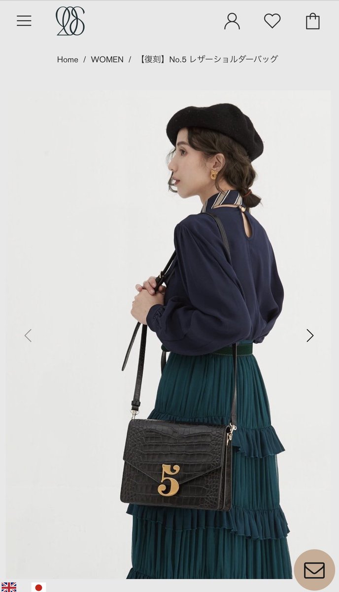 No.5 レザーショルダーバッグ】 ドレジアムで入手困難だったクロコ柄