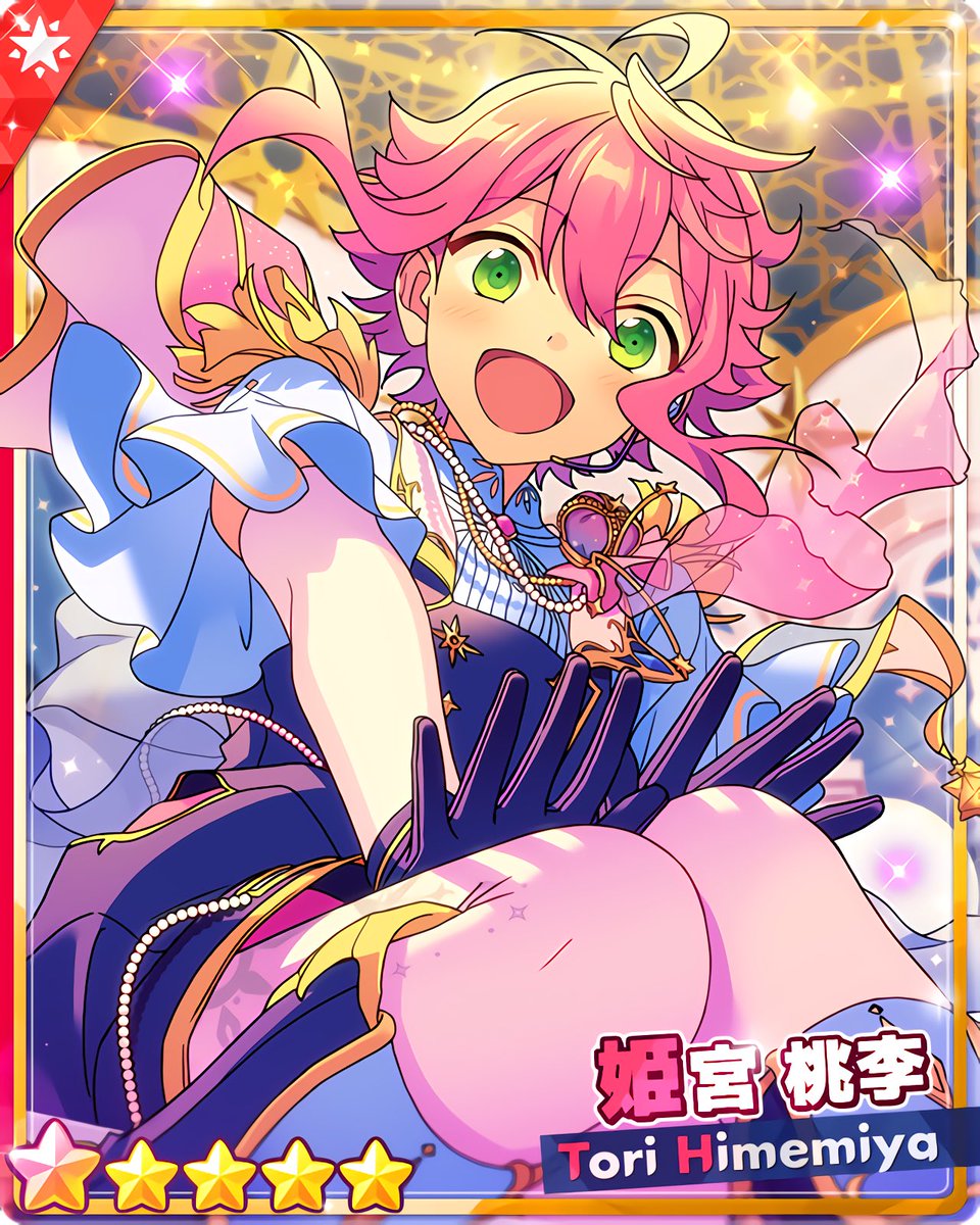 フィーチャースカウト 桃李編』 ［憧れる姫王子］姫宮 桃李