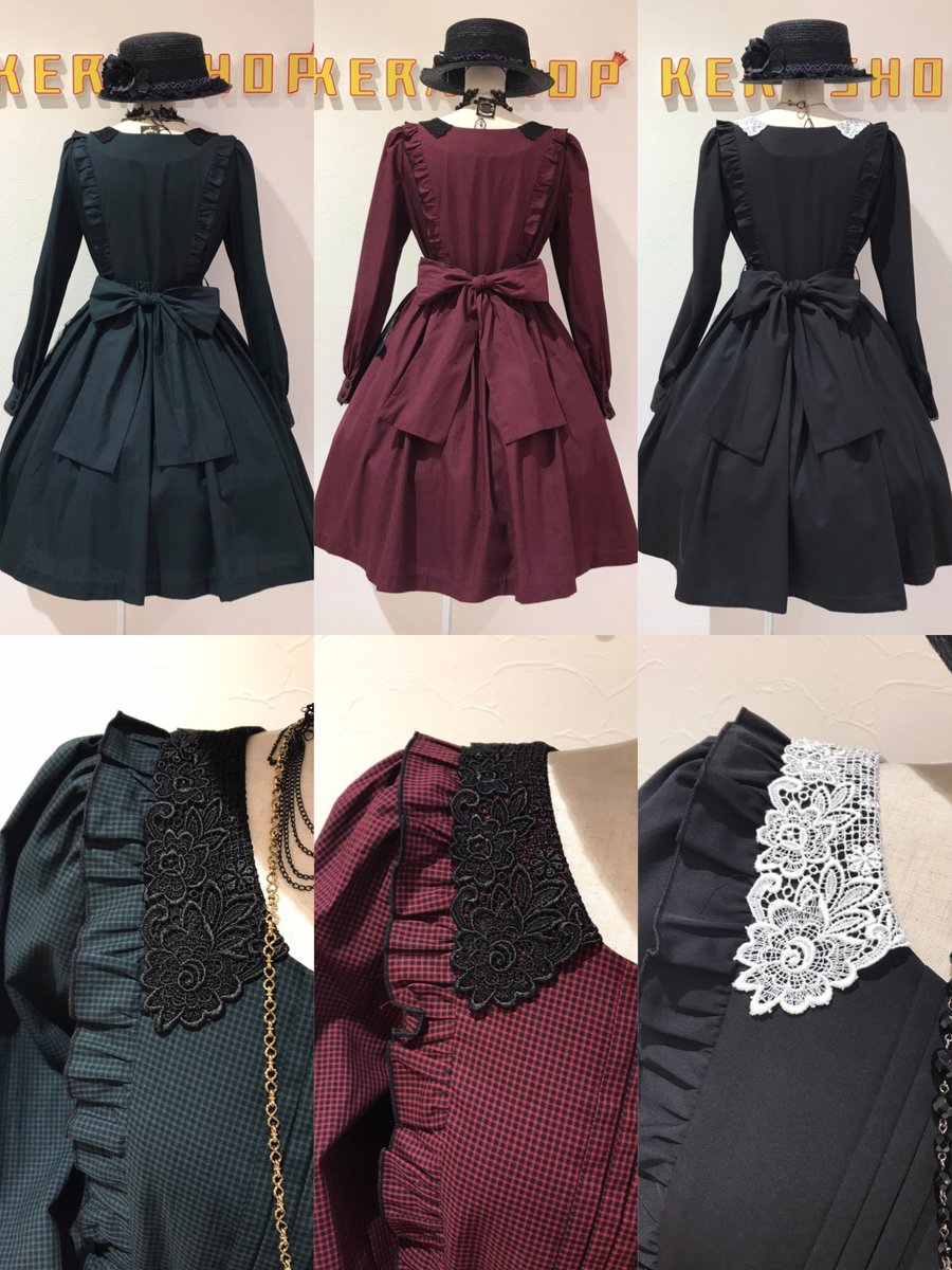 Sheglit シェグリット Emily フロントタック ワンピース Sheglit