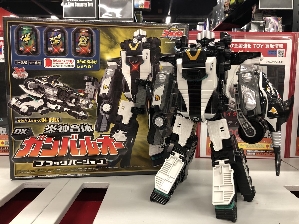 炎神戦隊ゴーオンジャーのロボが入荷しました☆ 注目はガンバルオーの