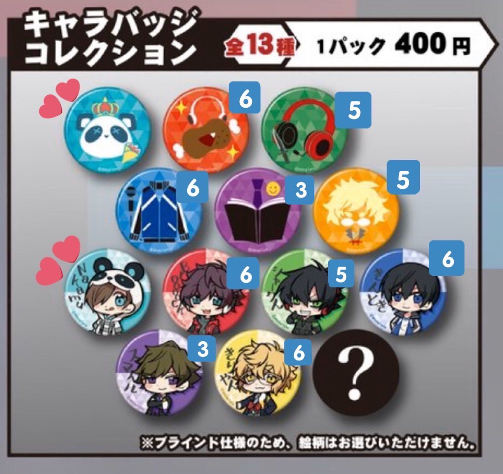 モノパス ワイテルズ POPUP 缶バッジ まとめ売り モノパス ワイテルズ