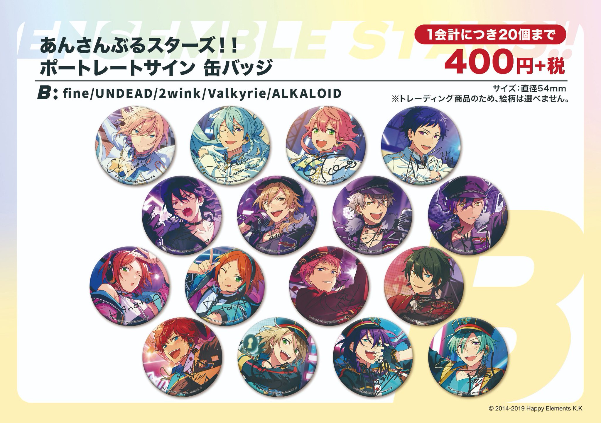 ユメ ポートレートサイン缶バッジ