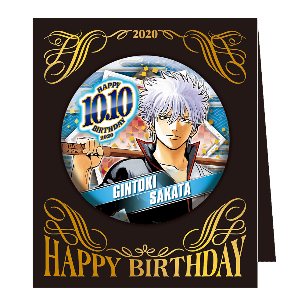 銀魂 坂田銀時 缶バッジ ジャンプステーション沖縄限定 希少品】銀魂