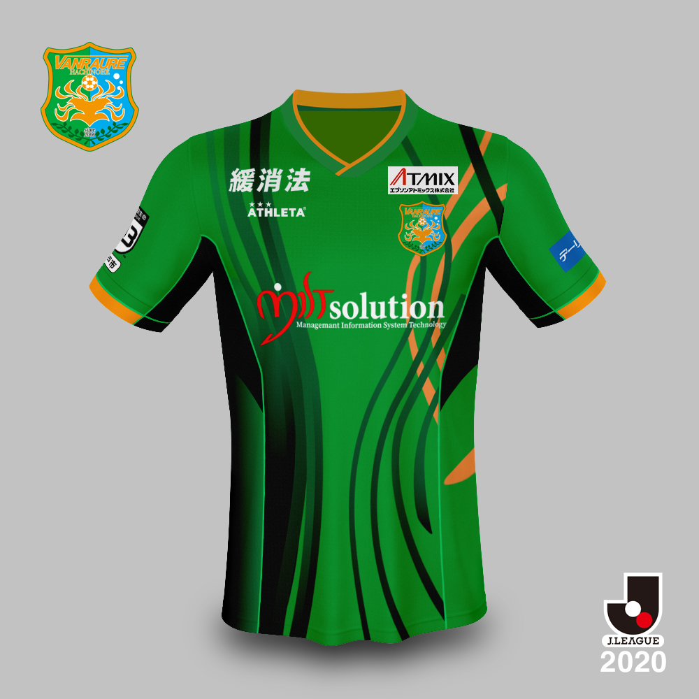 ヴァンラーレ八戸 ユニフォーム アスレタ Jユニ図鑑 】 ヴァンラーレ