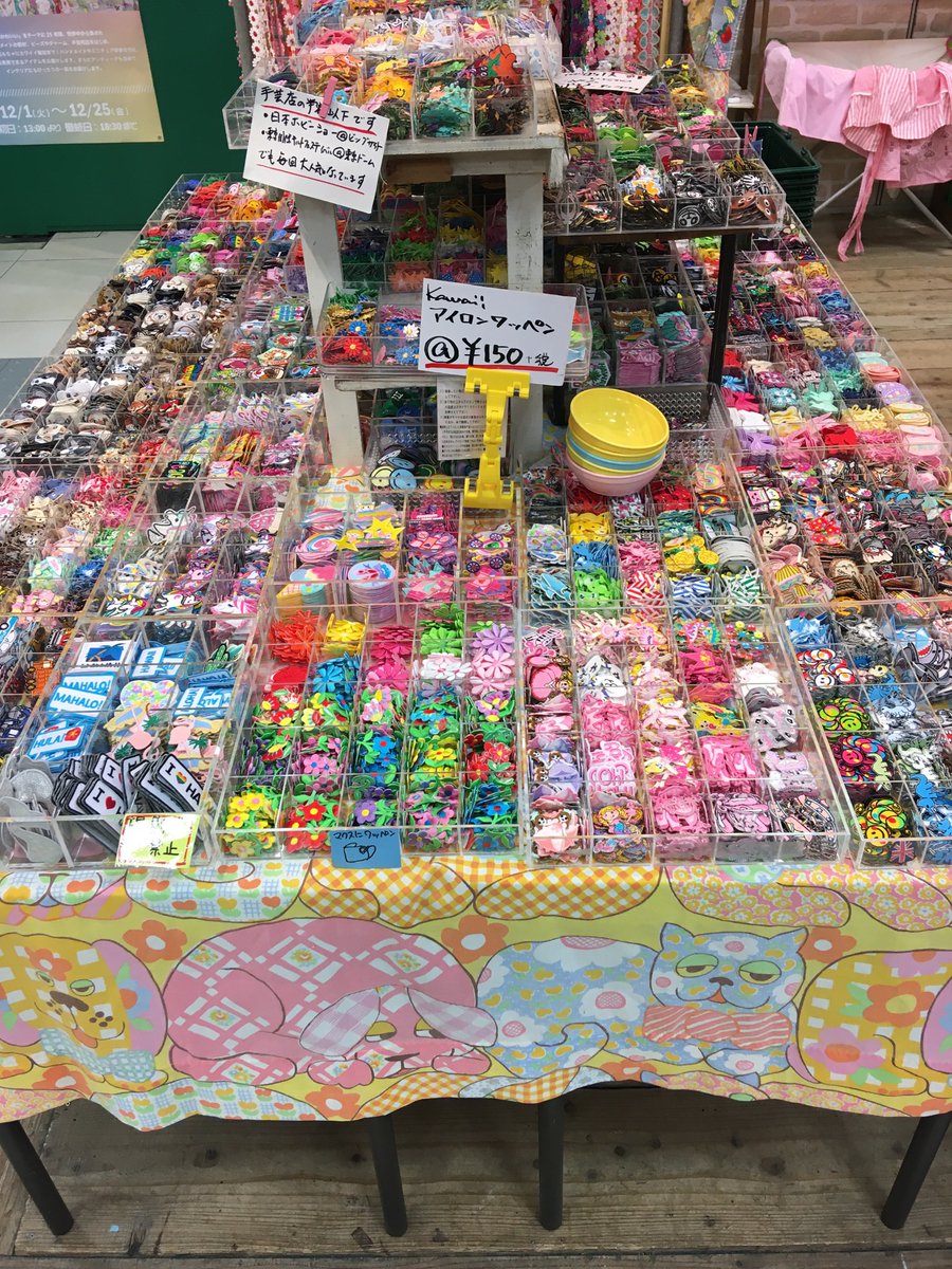 LULUPOP アメリカンデコレーションマテリアル」 ゆめ可愛いをテーマに