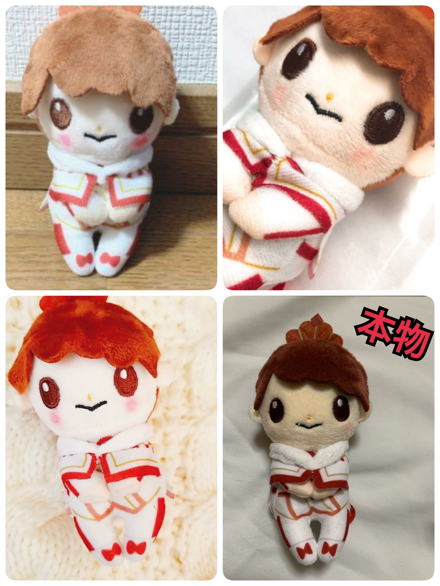 ♦︎【新品】King&Prince 永瀬廉 ちょっこりさん PVCキーホルダー 他