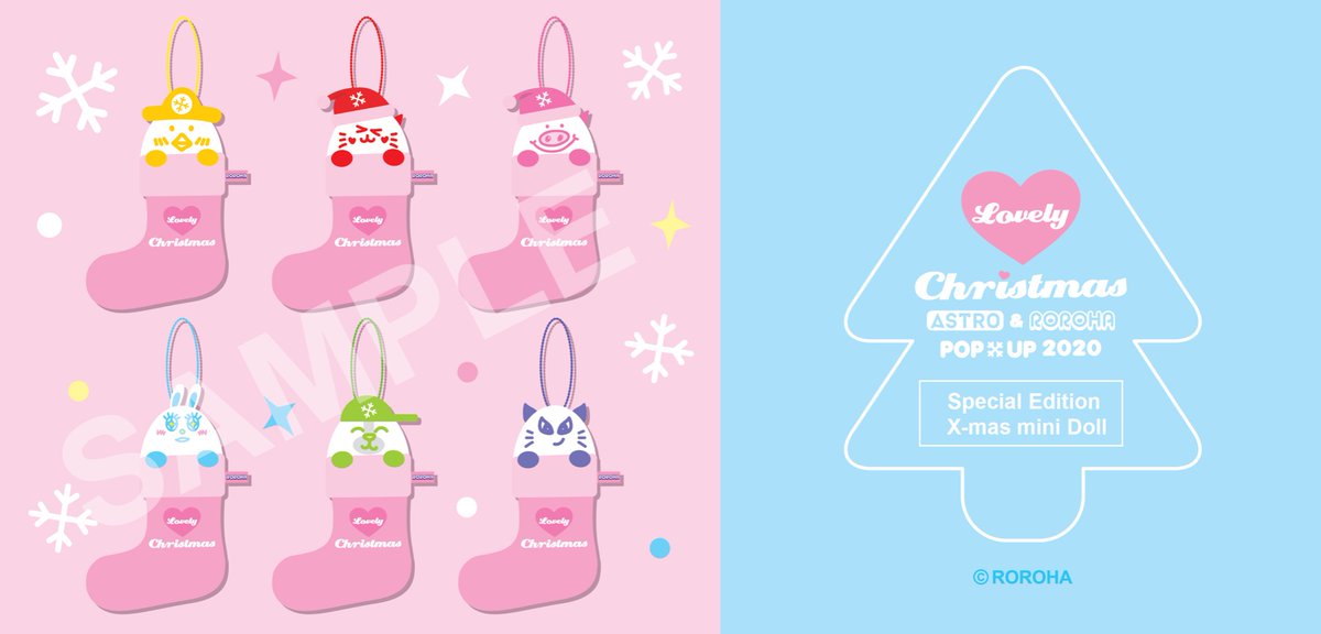 ASTRO_POPUP] 「ASTRO & ROROHA Lovely Christmas POP UP 2020 in
