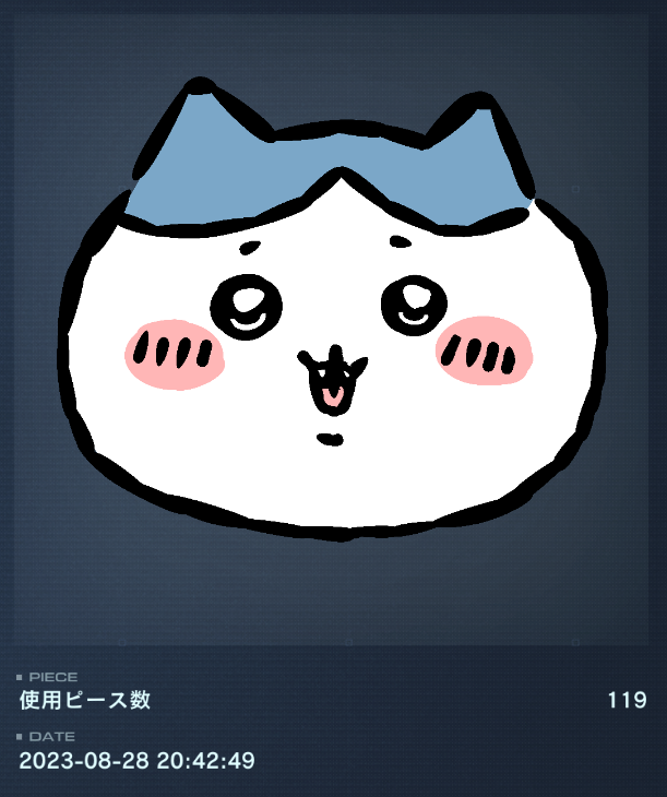 うさぎ🆕「UU4UUFNP2KMV」 ちいかわ「1J2PLR9V64AJ」 ハチワレ