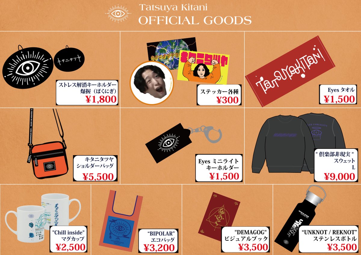 訂正】 明日販売する