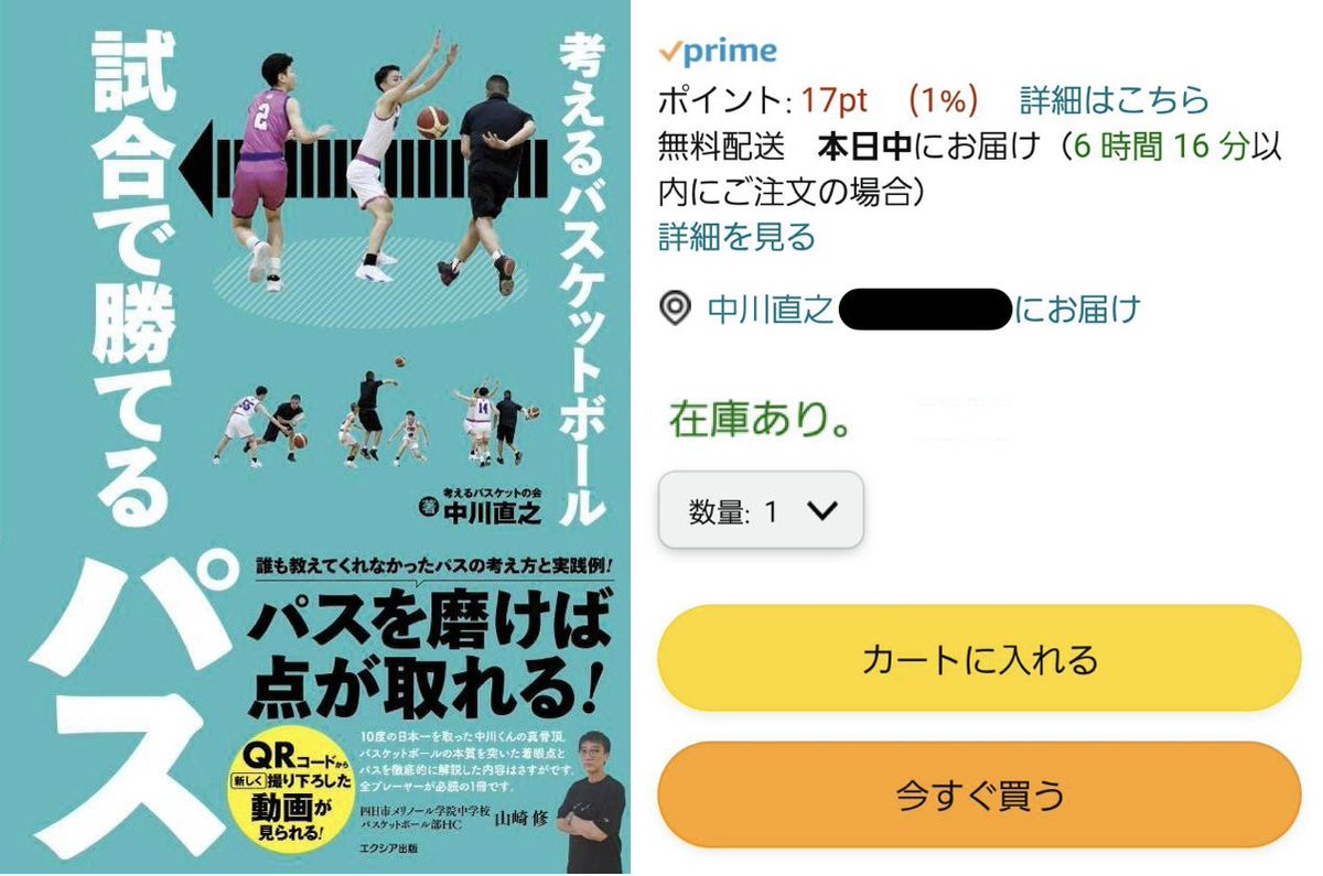 考えるスキルブック超ジャンプ力強化編DVD 2025年最新】考えるスキル