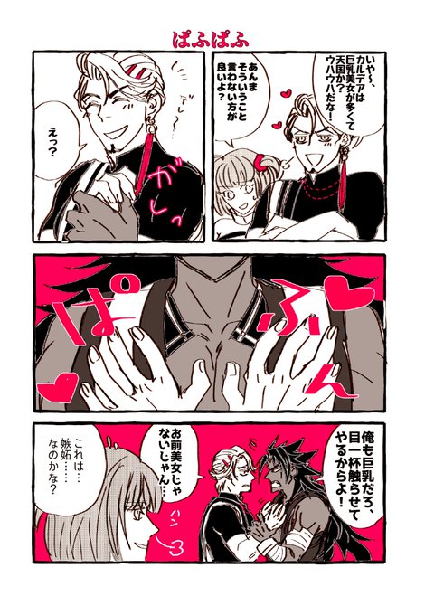 F6t3soJaAAAafvG.jpg:small