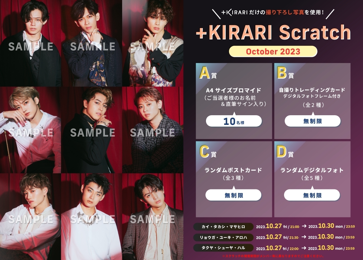 超特急 タクヤ キラリ おやすみトレカ 3種コンプ 超特急 タクヤ