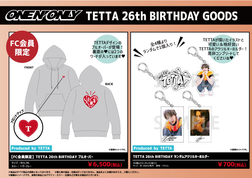 TETTA 生写真セット #006」&バースデープロデュースグッズ販売の