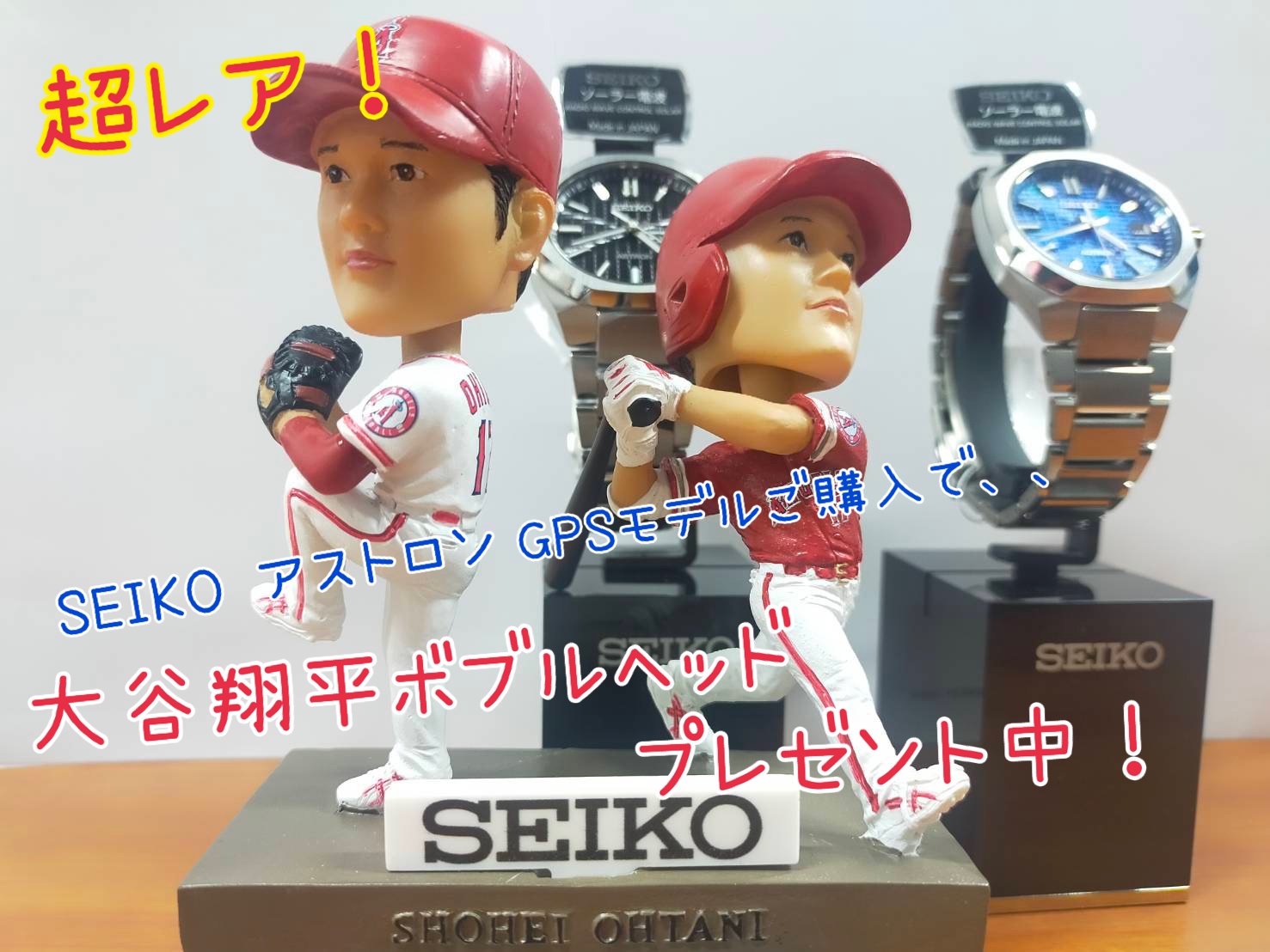 大谷翔平 ボブルヘッド KING SEIKO特典 大谷翔平 ボブルヘッド KING