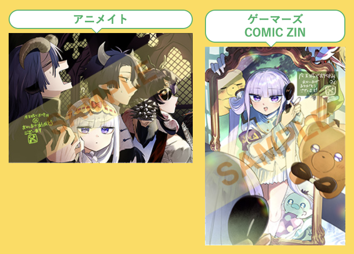 魔王城でおやすみ』第26巻 11月17日(金)ごろ発売！ #熊之股鍵次 先生