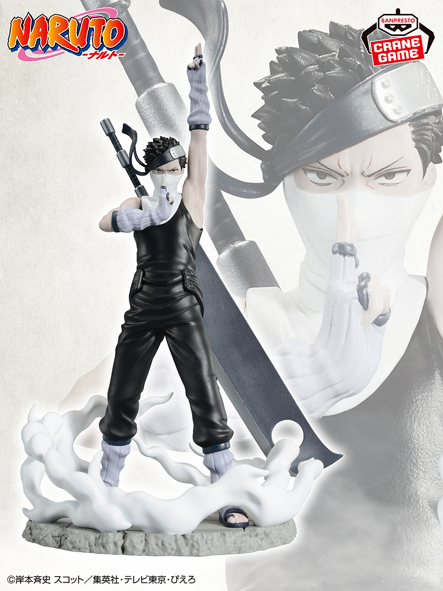 霧隠れの術」発動時をイメージして立体化🌫／ 「Memorable Saga