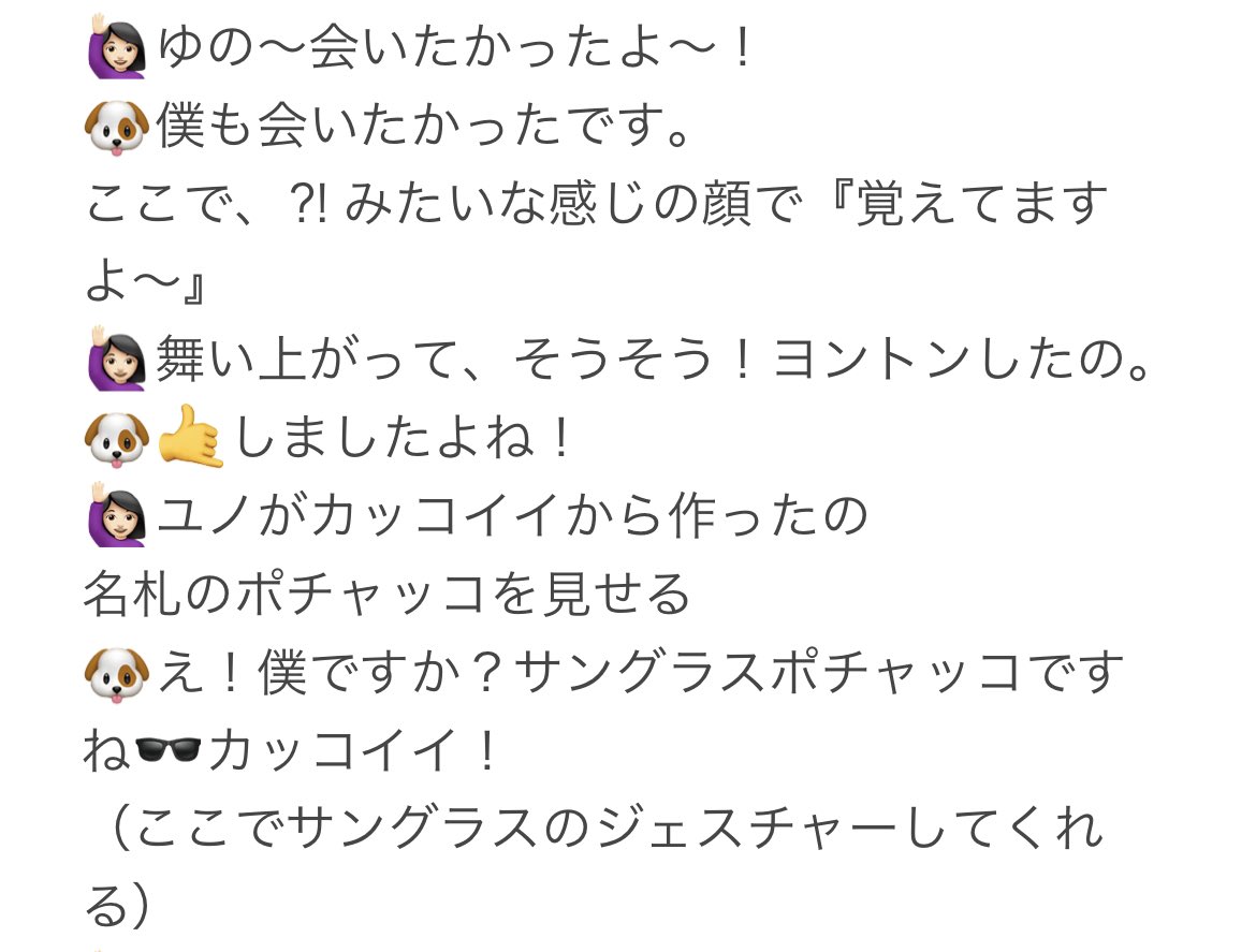 個別サイン会レポ ほんとゆっくりで体感1分ぐらいあった。 浮かれて