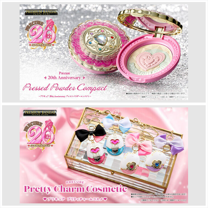 プリキュア 20th Anniversary プレストパウダーコンパクト」が登場