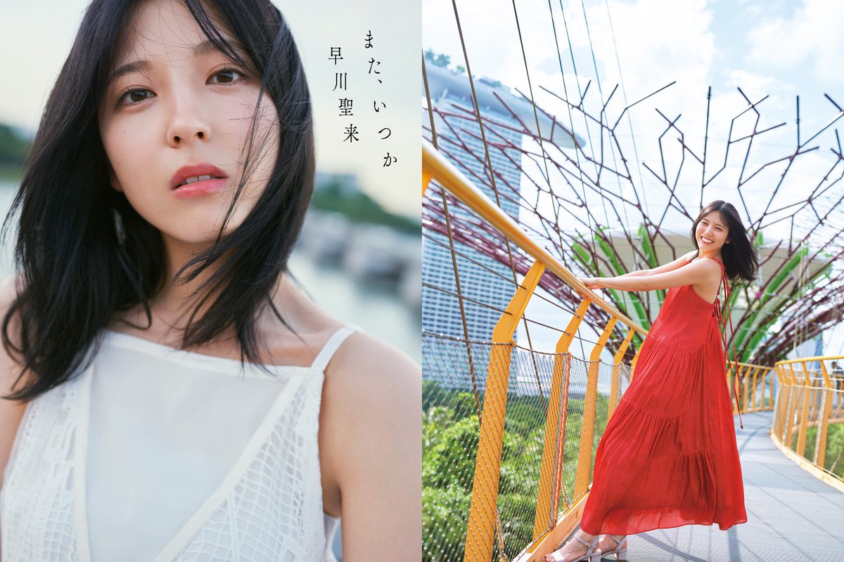 裏表紙解禁💙 ＼ ⁡ このあとの投稿で、 ひとつずつご紹介します