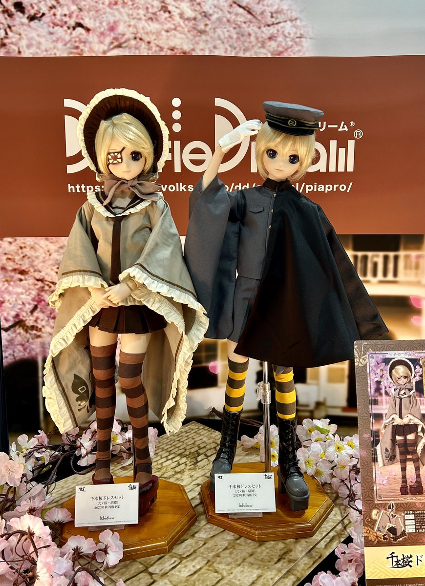 ドルフィードリーム最新情報】 マジカルミライOSAKA会場にてもうご存知