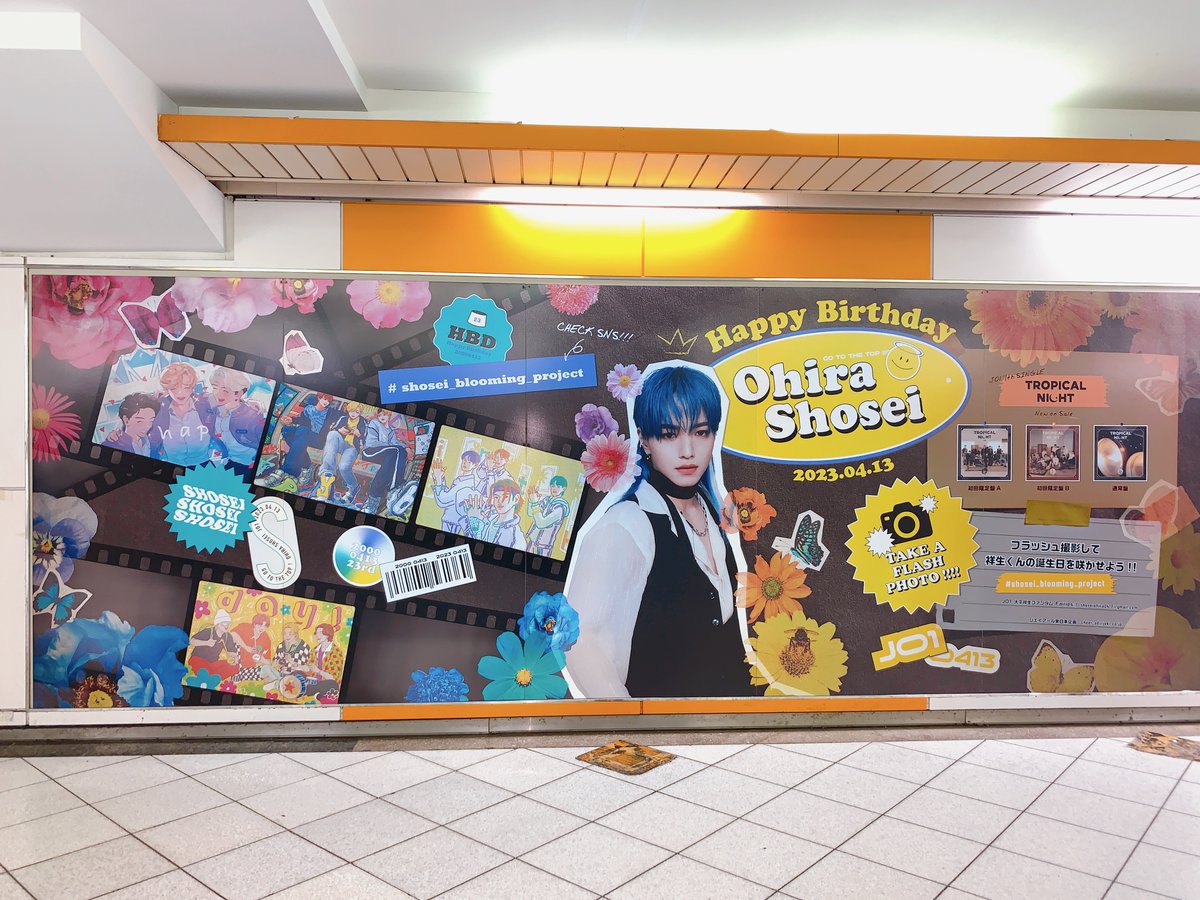 東武池袋駅 オレンジボードでJO1・大平祥生さんの誕生日祝いの広告を