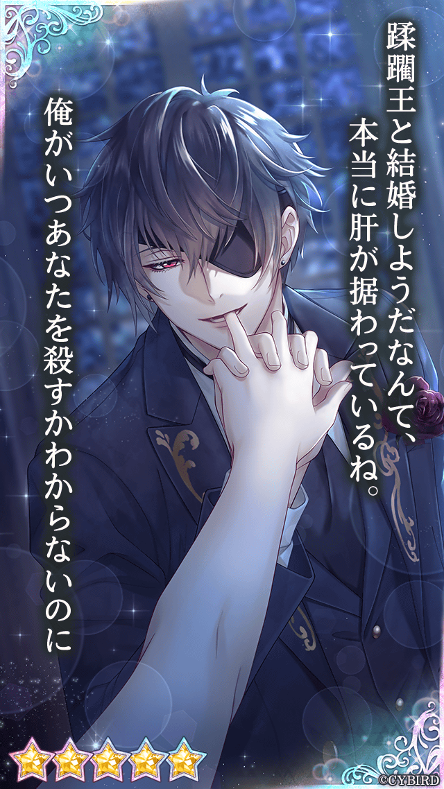 🕊カード紹介🕊 #誓いのタキシードガチャPart5 では #ギルベルト CV