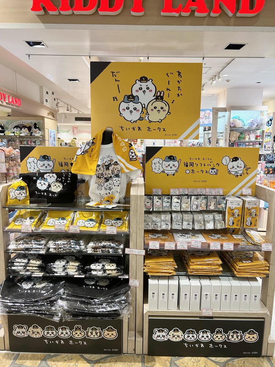 ちいかわらんど福岡パルコ店 \ちいかわ×福岡ソフトバンクホークス