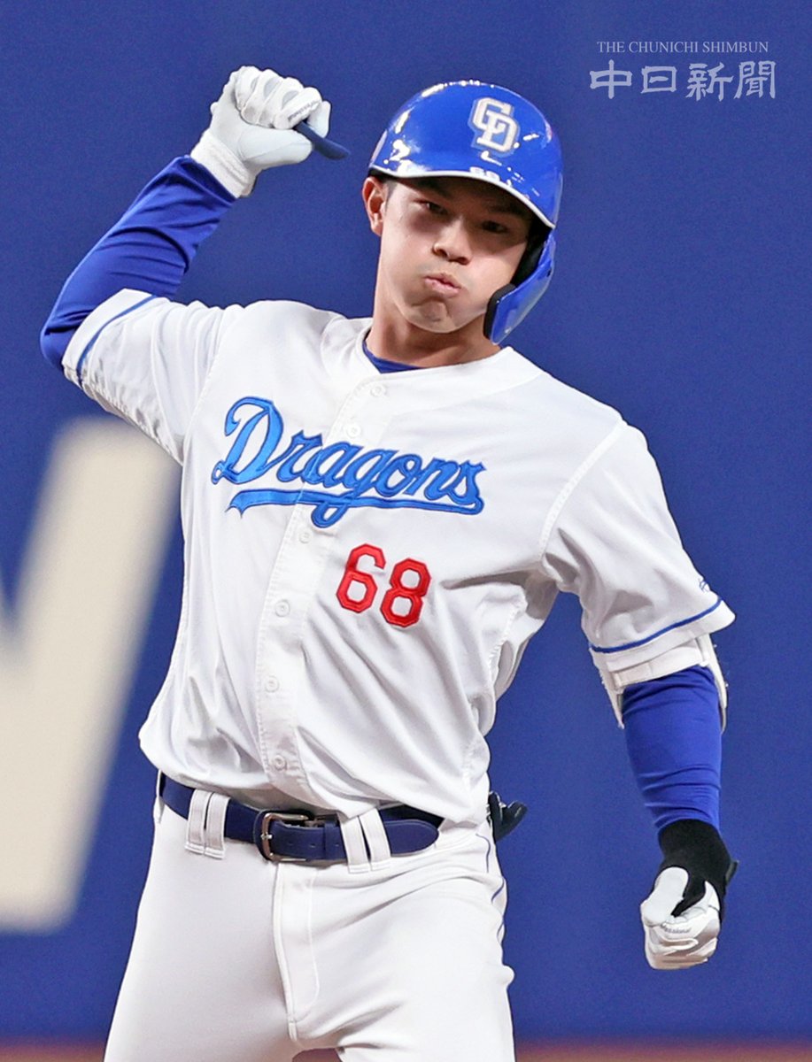 中日 福永裕基 選手 直筆サイン入り ユニフォーム ビジター Oサイズ 中