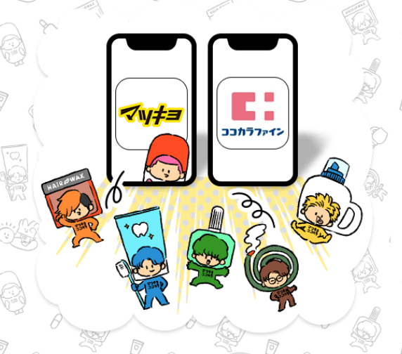 お知らせ】 こちらはいよいよ明日16日から！ 東海オンエアとマツキヨ