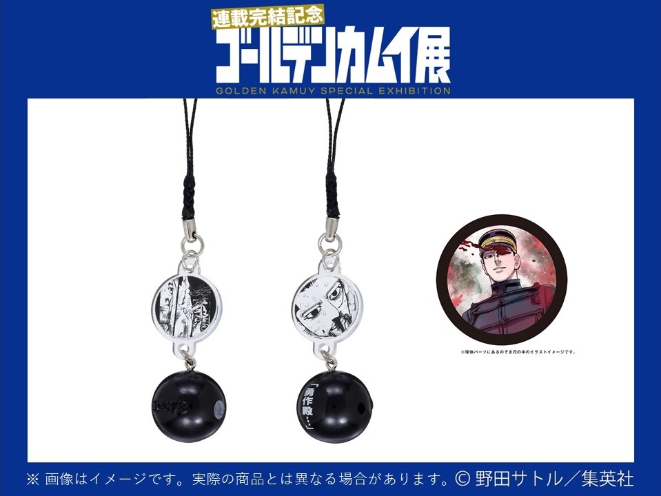 ゴールデンカムイ展 函館会場から新登場のグッズ紹介！ 尾形ののぞき穴