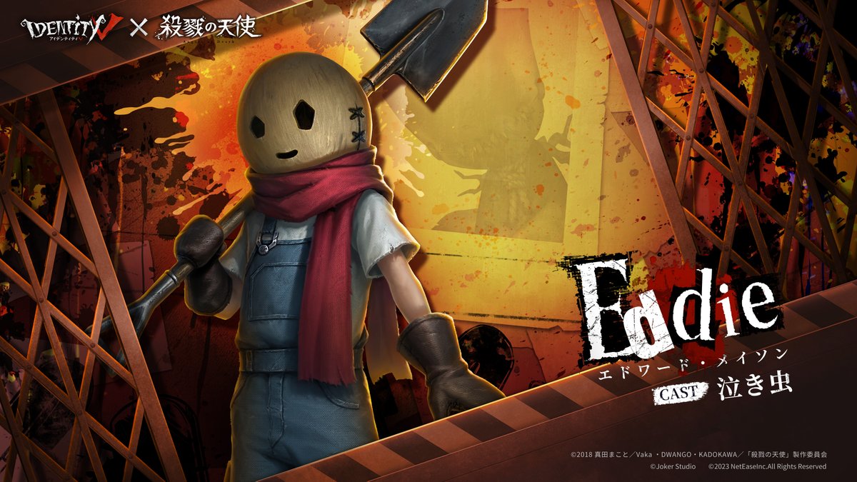 ボチャのような覆面と 赤いマフラーが特徴の少年。 レイチェルに一目